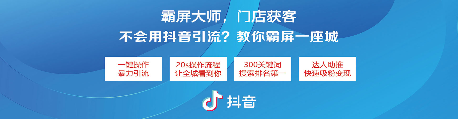 武进竞价代运营