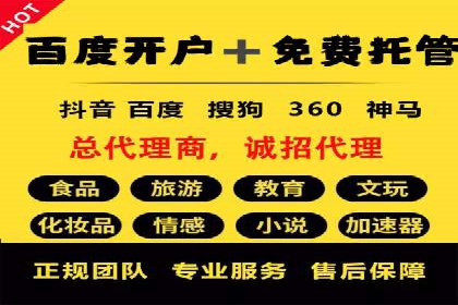 不同平台的信息流广告投放策略及成功案例对比