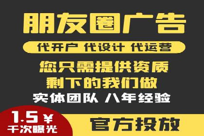 SEM优化托管助力企业增长案例